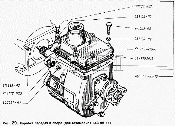 Коробка передач Газ 66