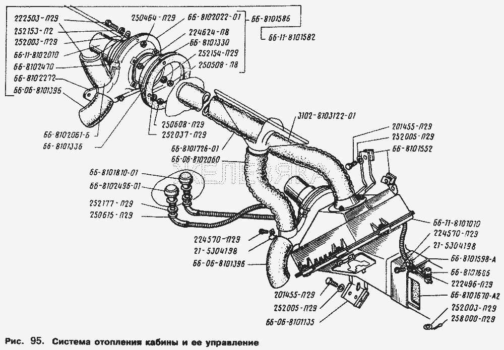 Система отопления кабины и ее управление.  ГАЗ-66 (Каталог 1996 г.)