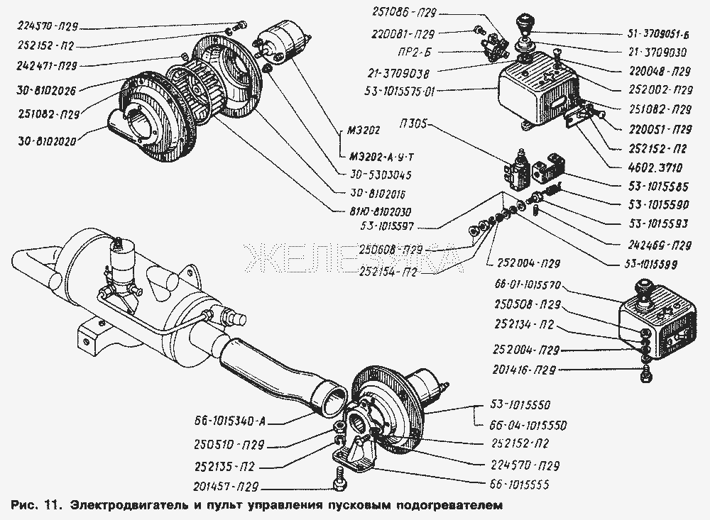 Электродвигатель и пульт управления пусковым подогревателем.  ГАЗ-66 (Каталог 1996 г.)