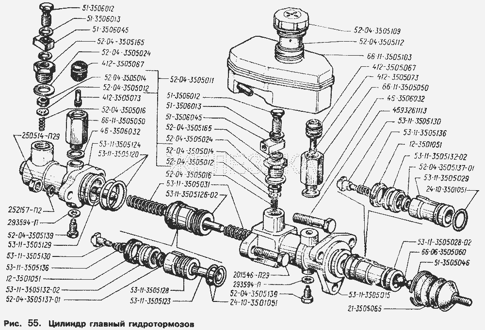 Цилиндр главный гидротормозов.  ГАЗ-66 (Каталог 1996 г.)
