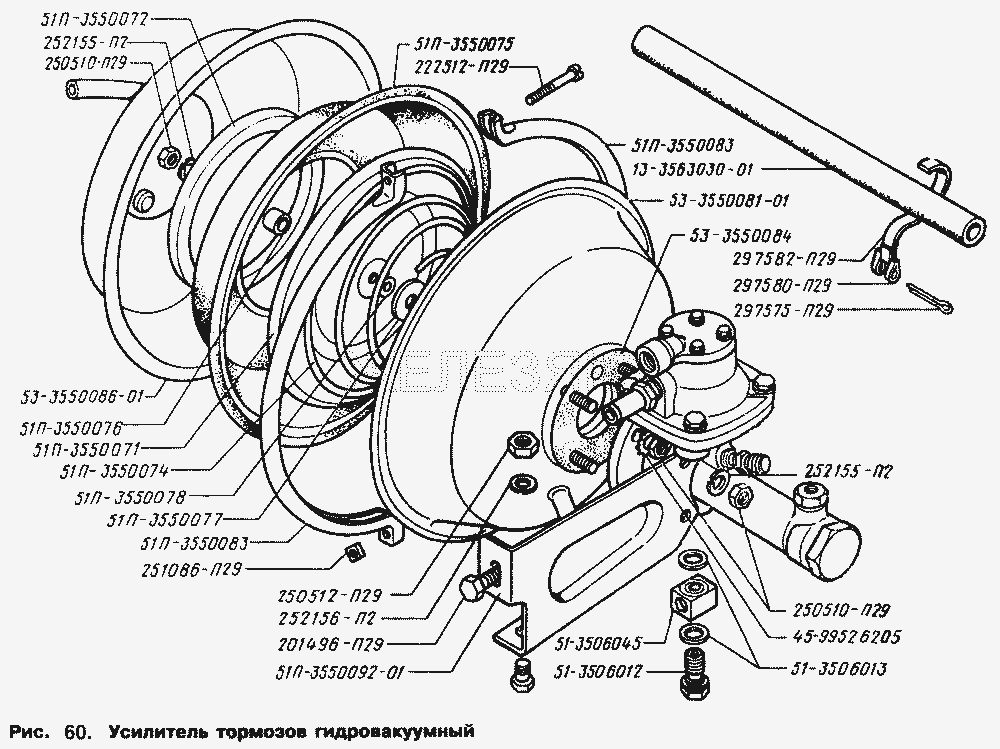 Усилитель тормозов гидровакуумный.  ГАЗ-66 (Каталог 1996 г.)