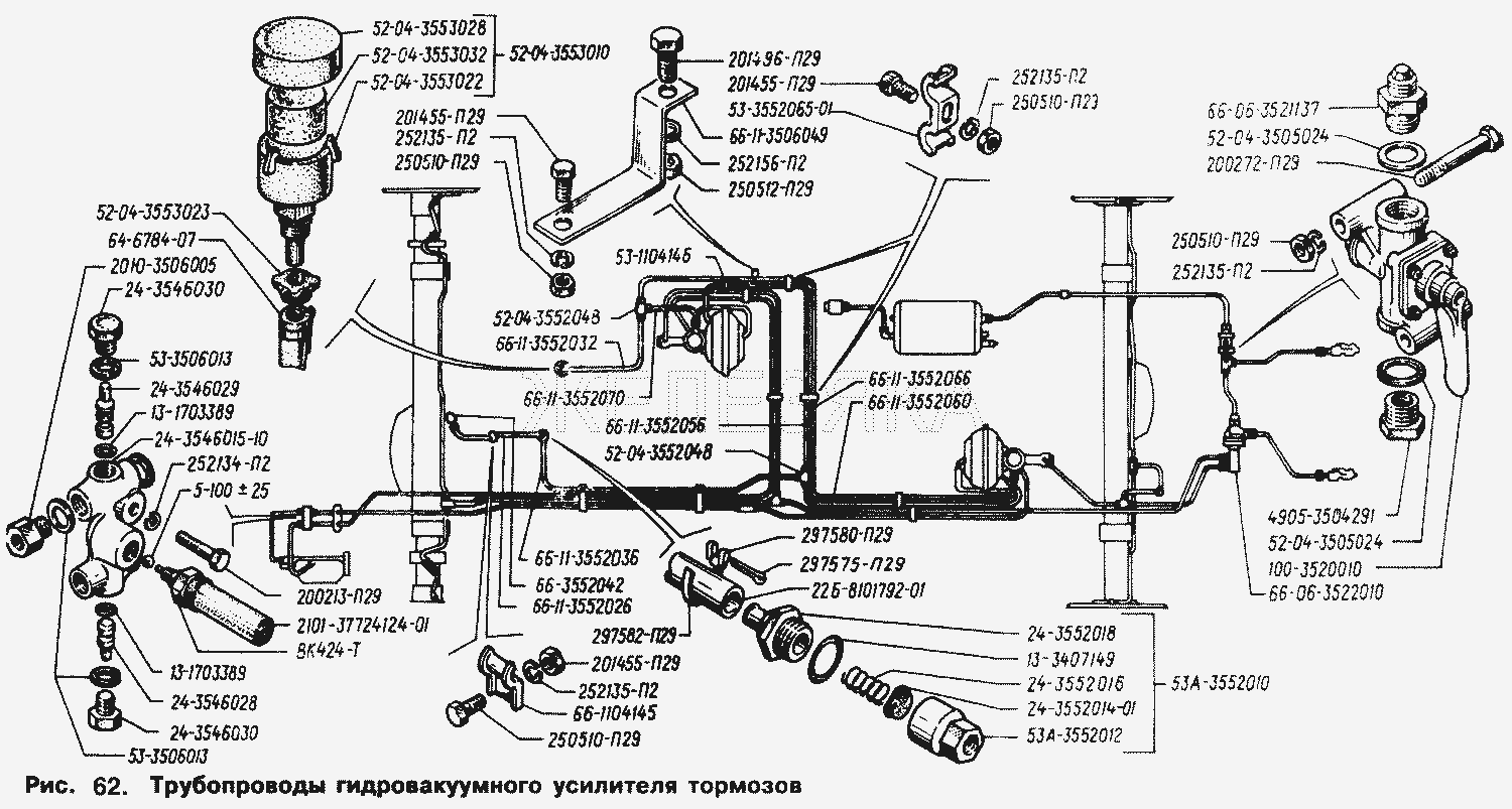 Трубопроводы гидровакуумного усилителя тормозов.  ГАЗ-66 (Каталог 1996 г.)