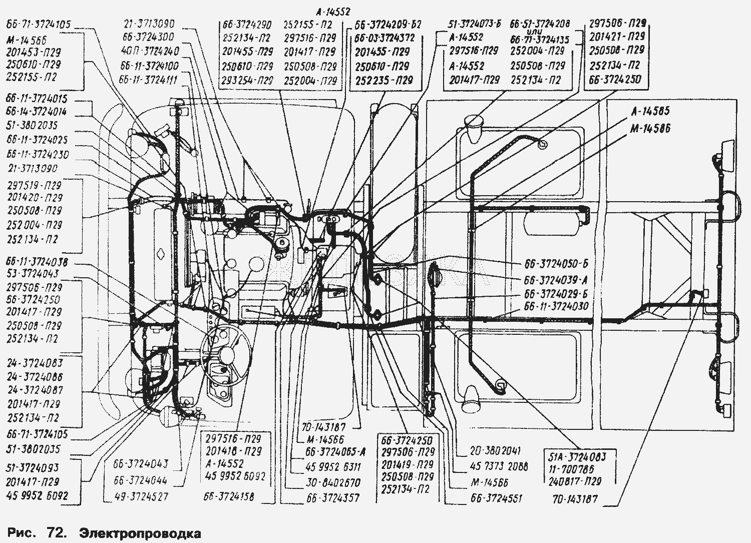 Электропроводка.  ГАЗ-66 (Каталог 1996 г.)