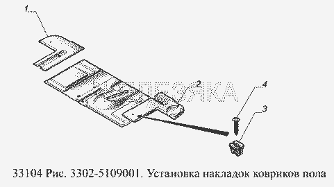 Установка накладок ковриков пола.  ГАЗ-33104 Валдай Евро 3