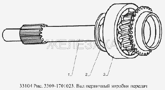 Вал первичный коробки передач.  ГАЗ-33104 Валдай Евро 3