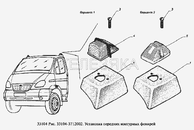 Установка передних контурных фонарей.  ГАЗ-33104 Валдай Евро 3