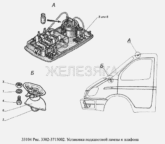 Установка подкапотной лампы и плафона.  ГАЗ-33104 Валдай Евро 3