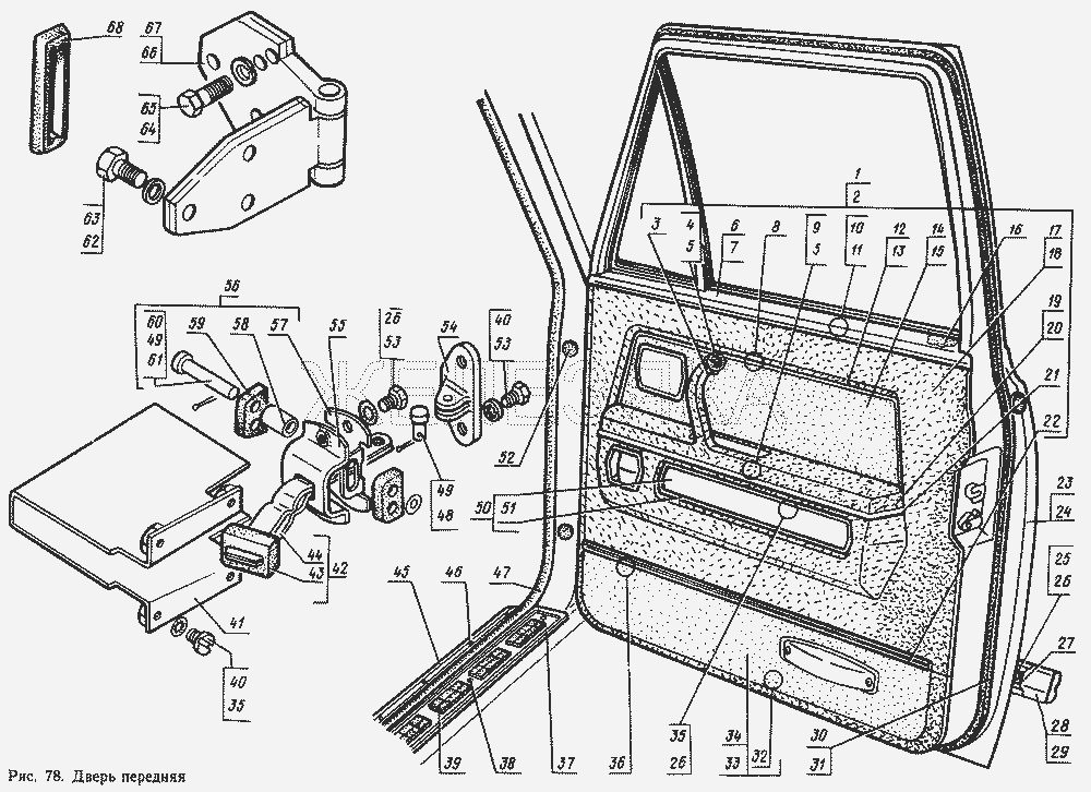 Дверь передняя.  ГАЗ-14 (Чайка)