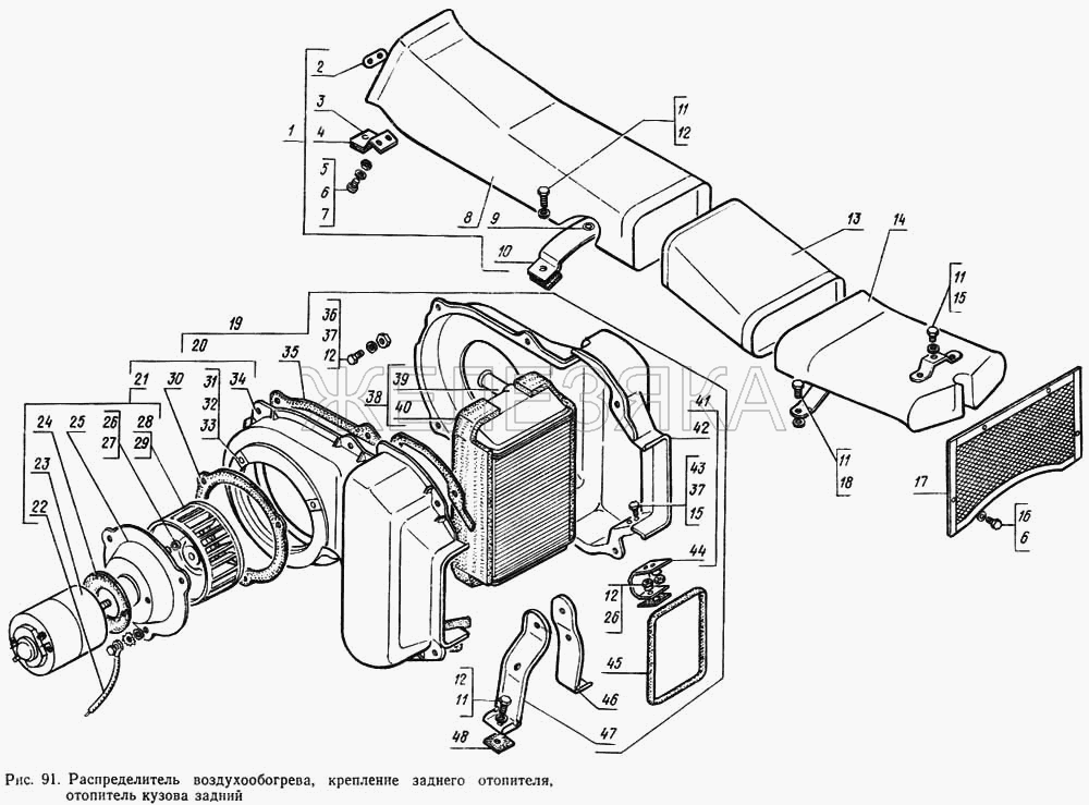 Распределитель воздухообогрева, крепление заднего отопителя, отопитель кузова задний.  ГАЗ-14 (Чайка)