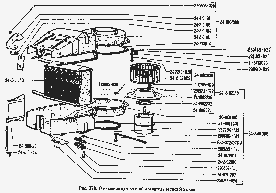 Отопитель кузова и обогреватель ветрового стекла.  ГАЗ-24