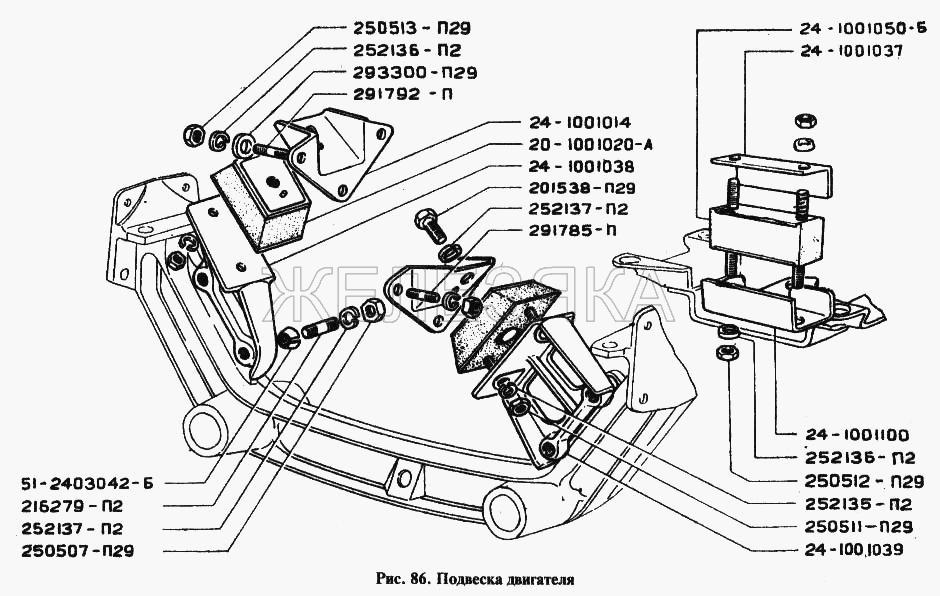 Подвеска двигателя.  ГАЗ-24