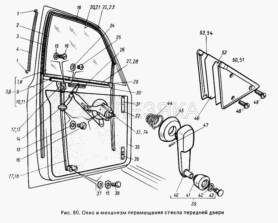 Окно и механизм перемещения стекла передней двери.  ГАЗ-24-10