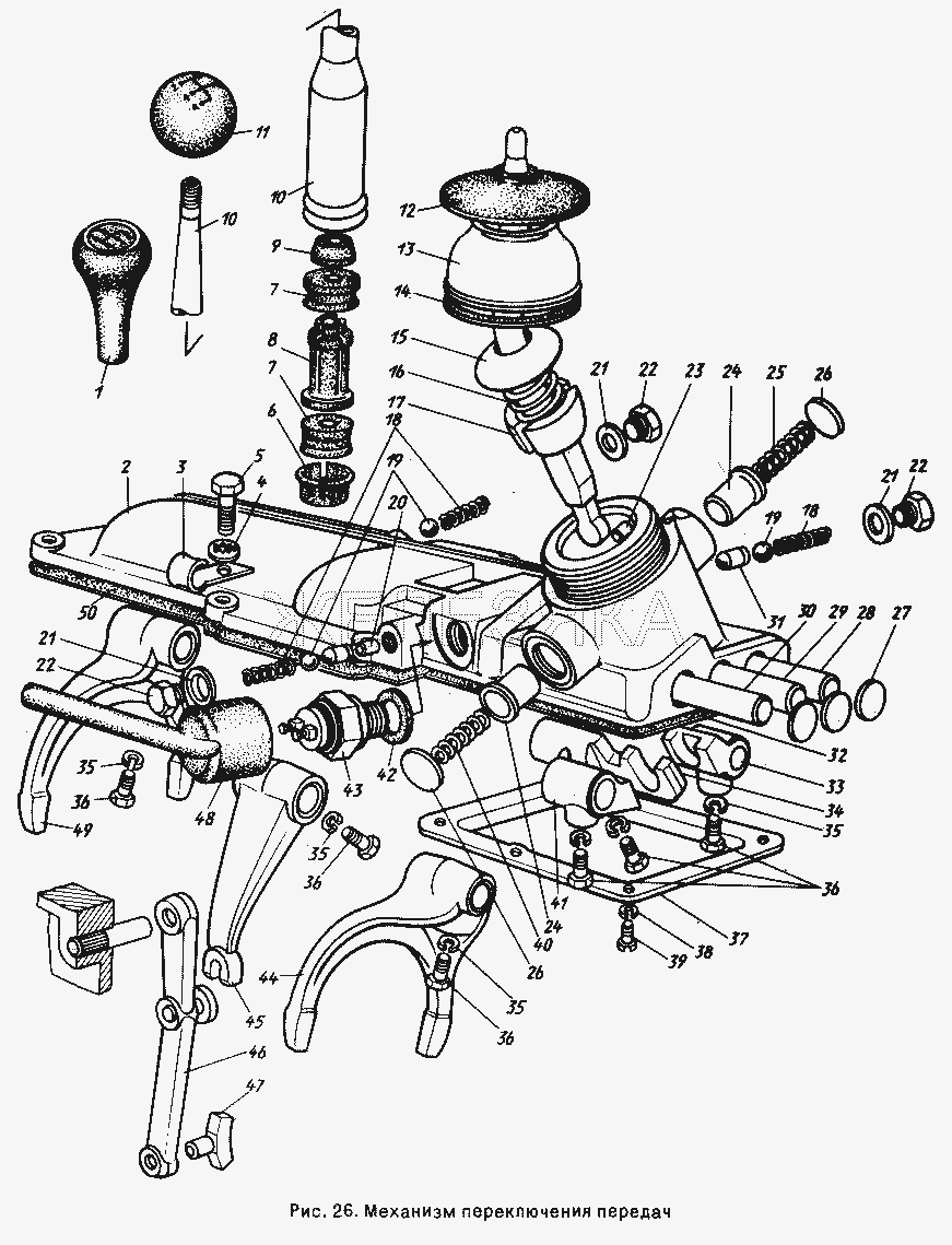 Механизм переключения передач.  ГАЗ-24-10