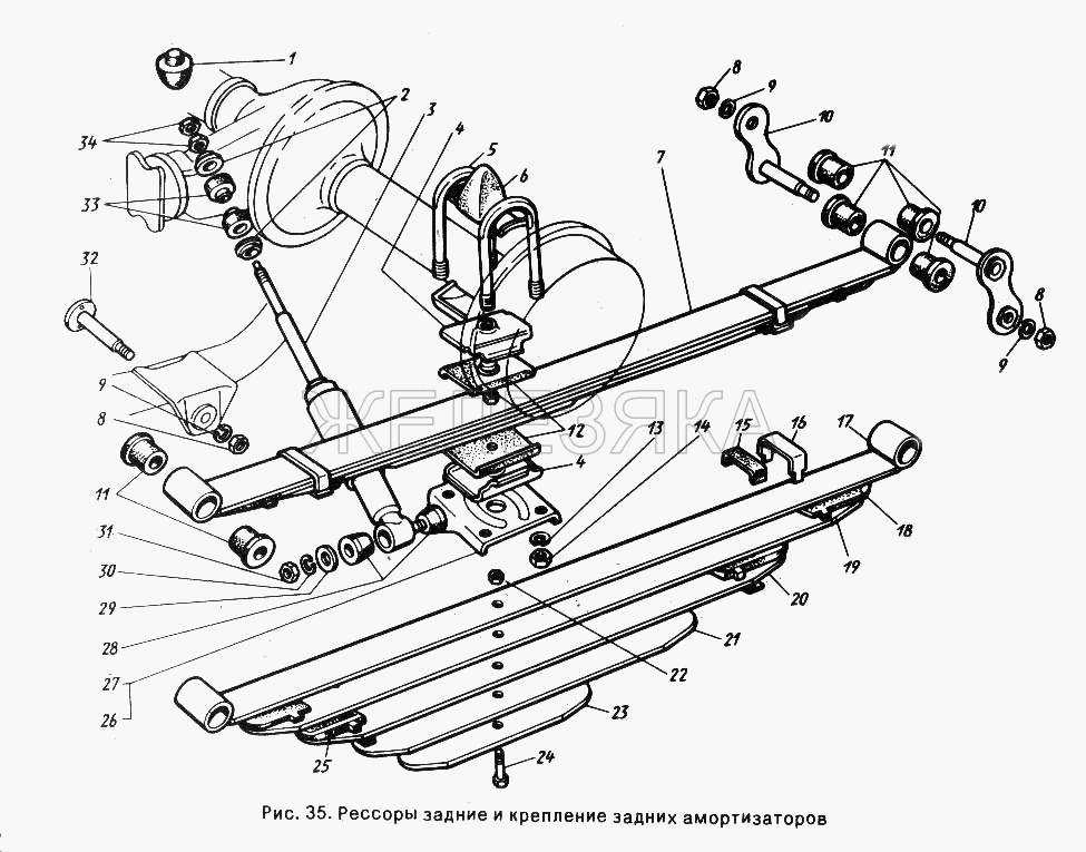 Рессоры задние и крепление задних амортизаторов.  ГАЗ-24-10