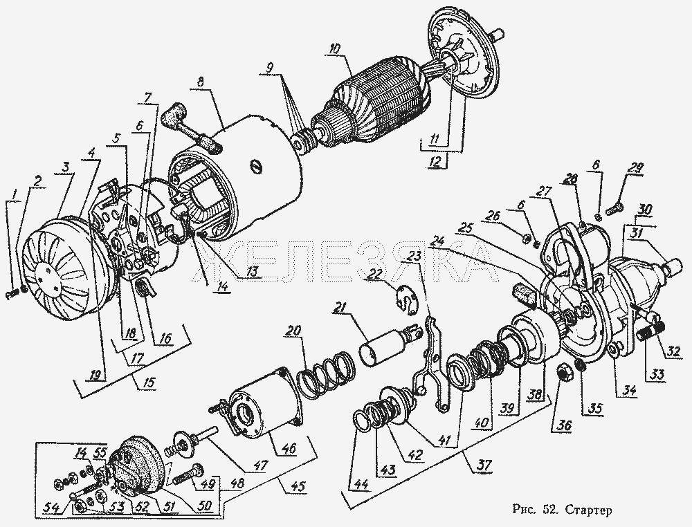 Стартер.  ГАЗ-3102