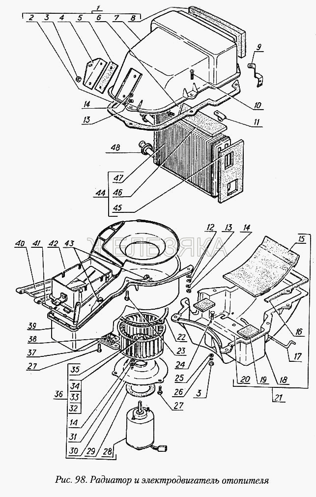 Радиатор и электродвигатель отопителя.  ГАЗ-31029