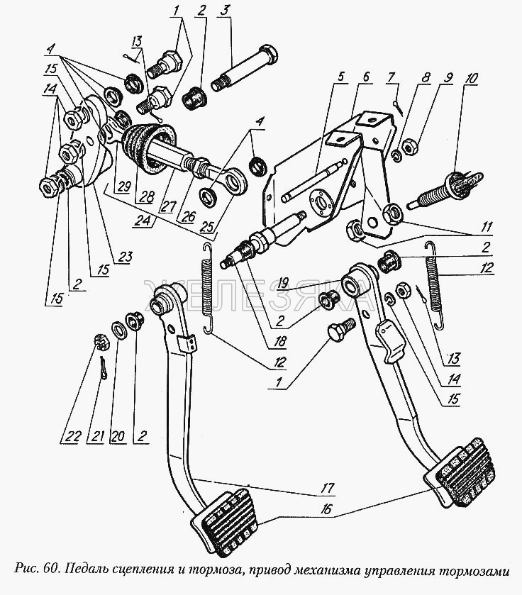 Педаль сцепления и тормоза, привод механизма управления тормозами.  ГАЗ-31029