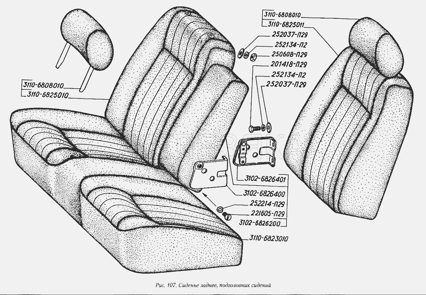 Сиденье заднее, подголовник сидений.  ГАЗ-3110