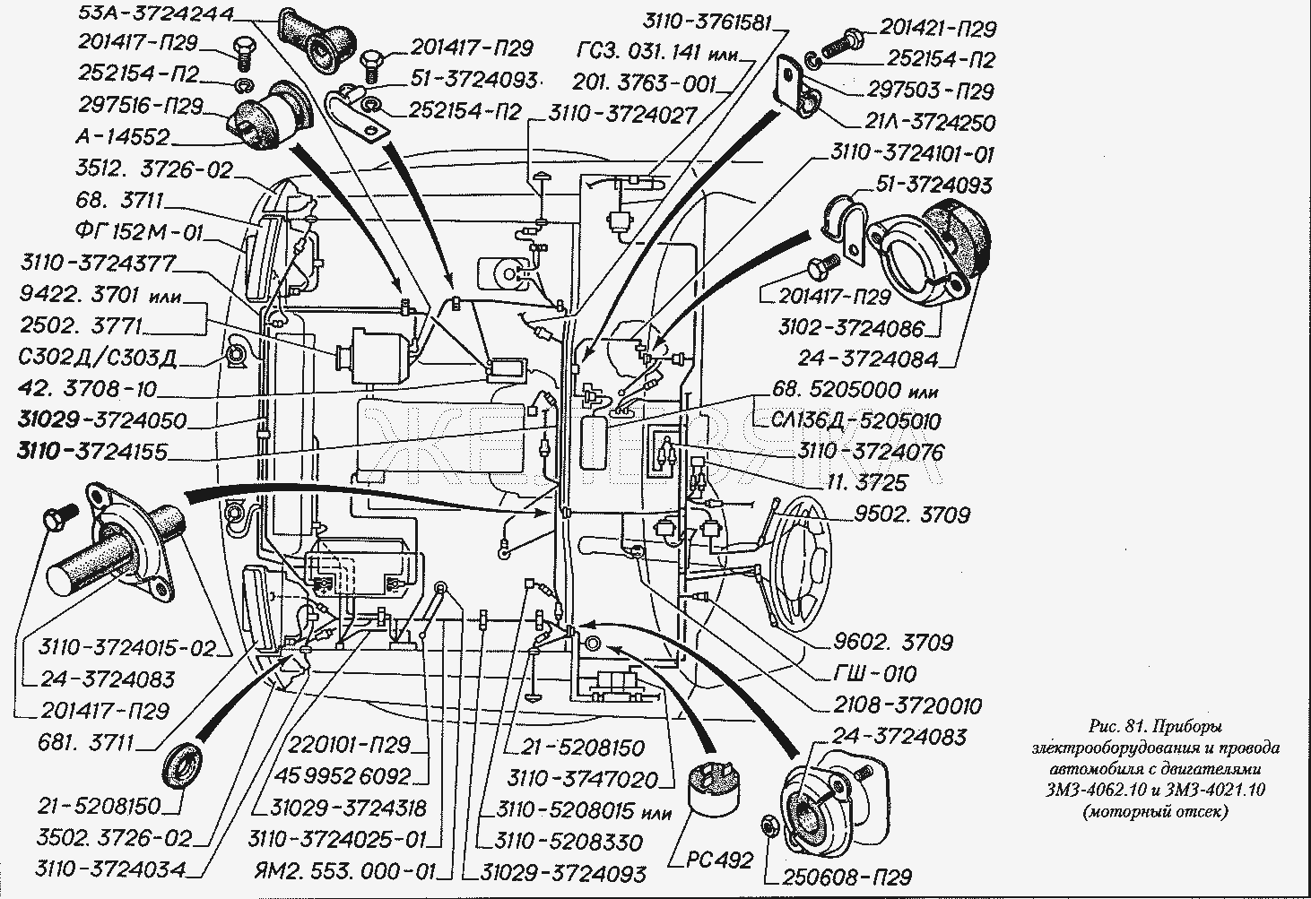 Приборы электрооборудования и провода автомобиля с двигателями ЗМЗ-4062.10 и ЗМЗ-4021.10 (моторный отсек).  ГАЗ-3110