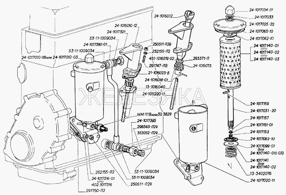 Привод распределителя зажигания и масляного насоса, фильтр тонкой очистки масла.  ГАЗ-3302 (2004)