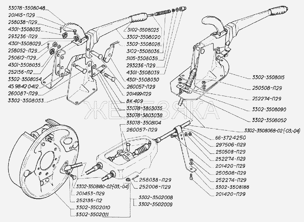 Тормоз стояночный и его привод.  ГАЗ-3302 (2004)