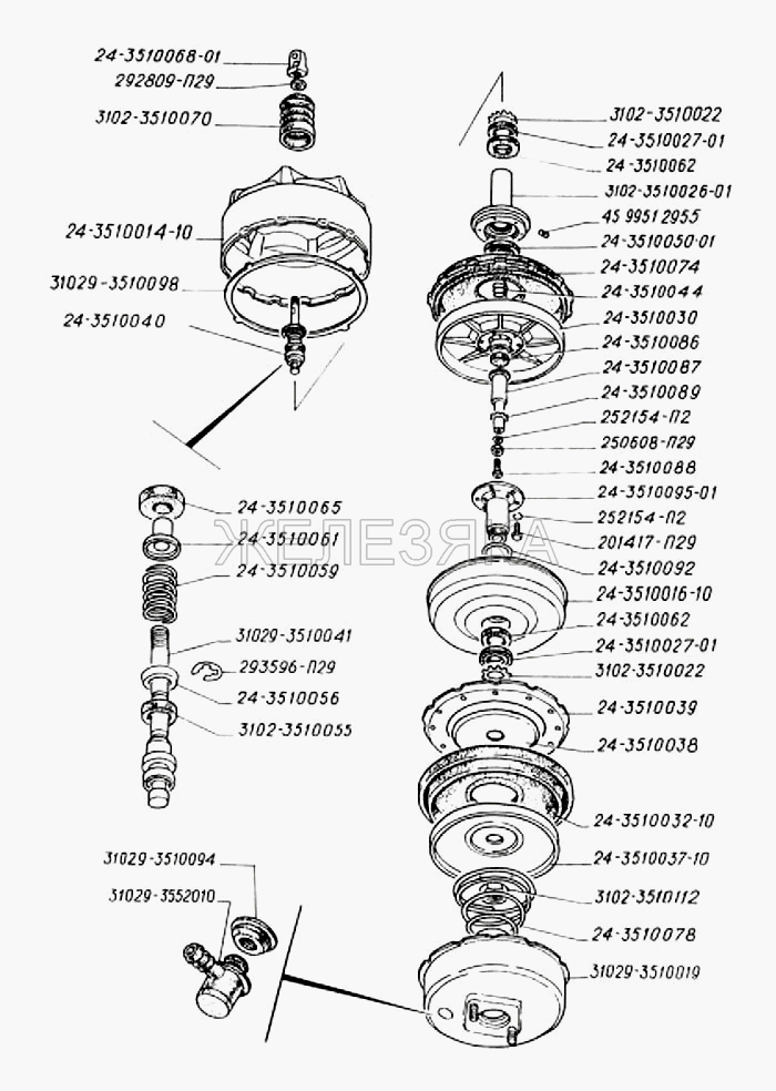 Детали вакуумного усилителя тормозов.  ГАЗ-3302 (2004)