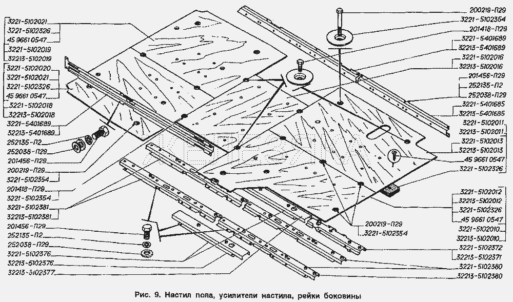 Настил пола, усилители настила, рейки боковины.  ГАЗ-2705 (ГАЗель)