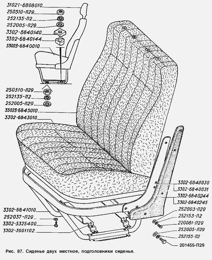 Сиденье двухместное, подголовники сидений.  ГАЗ-2705 (ГАЗель)