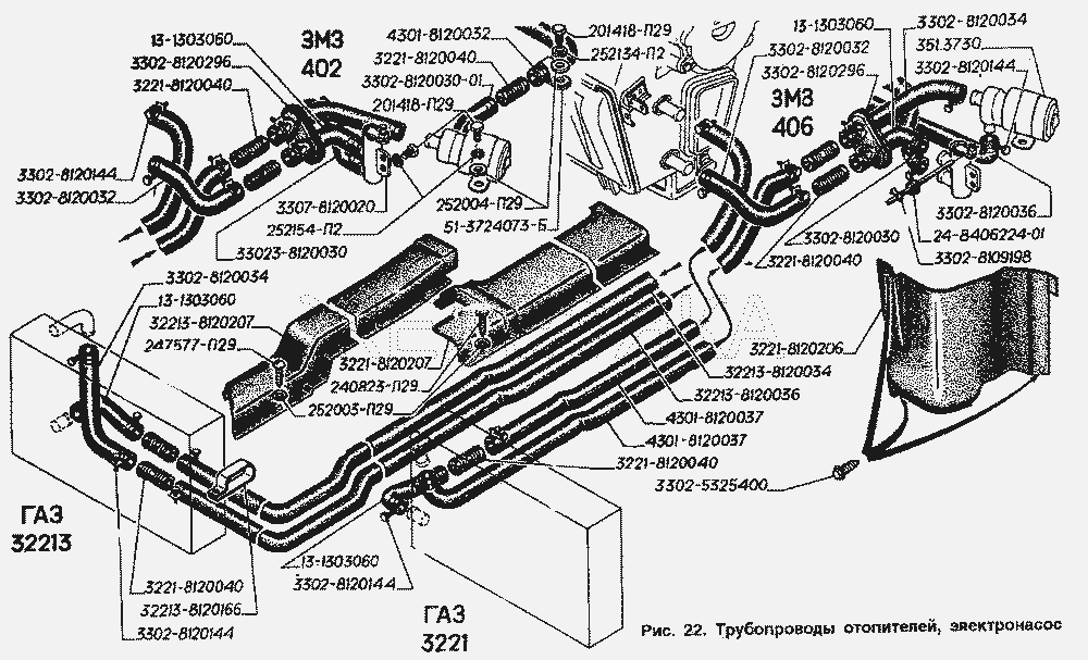 Трубопроводы отопителей, электронасос.  ГАЗ-2705 (ГАЗель)
