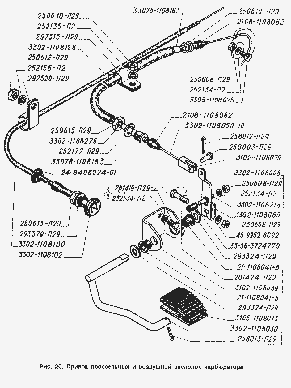 Привод дроссельных и воздушной заслонок карбюратора.  ГАЗ-2705 (ГАЗель)