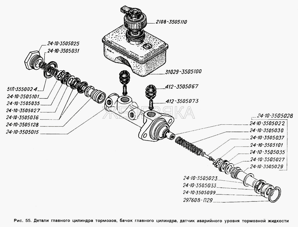 Детали главного цилиндра тормозов, бачок главного цилиндра, датчик аварийного уровня тормозной жидкости.  ГАЗ-2705 (ГАЗель)
