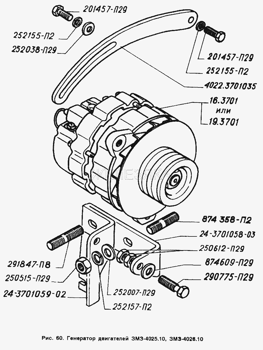 Генератор двигателей ЗМЗ-4025.10, ЗМЗ-4026.10.  ГАЗ-2705 (ГАЗель)