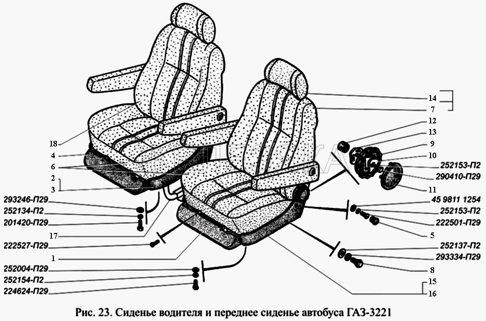 Сиденье водителя и переднее сиденье автобуса.  ГАЗ-3221