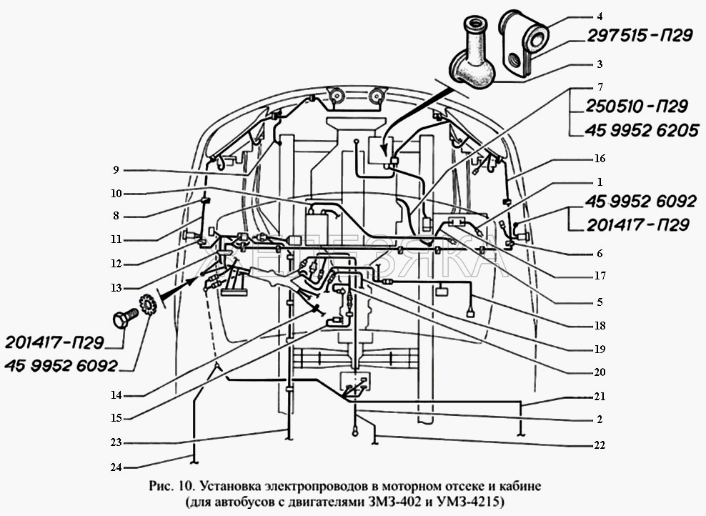 Установка электропроводов в моторном отсеке и кабине (для автобусов с двигателями ЗМЗ-402 и УМЗ-4215).  ГАЗ-3221