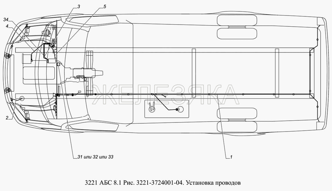 3221-3724001-04. Установка проводов.  ГАЗ-3221 (Уст. АБС 8.1)