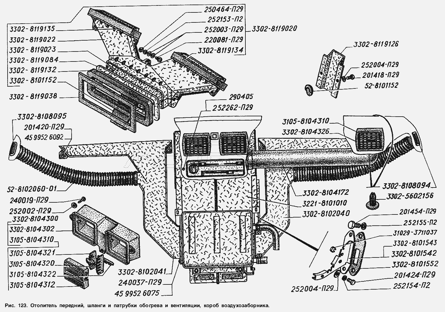 Отопитель передний, шланги и патрубки обогрева и вентиляции, короб воздухозаборника.  ГАЗ-2217 (Соболь)