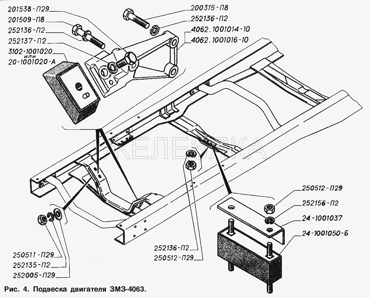 Подвеска двигателя ЗМЗ-4063.  ГАЗ-2217 (Соболь)