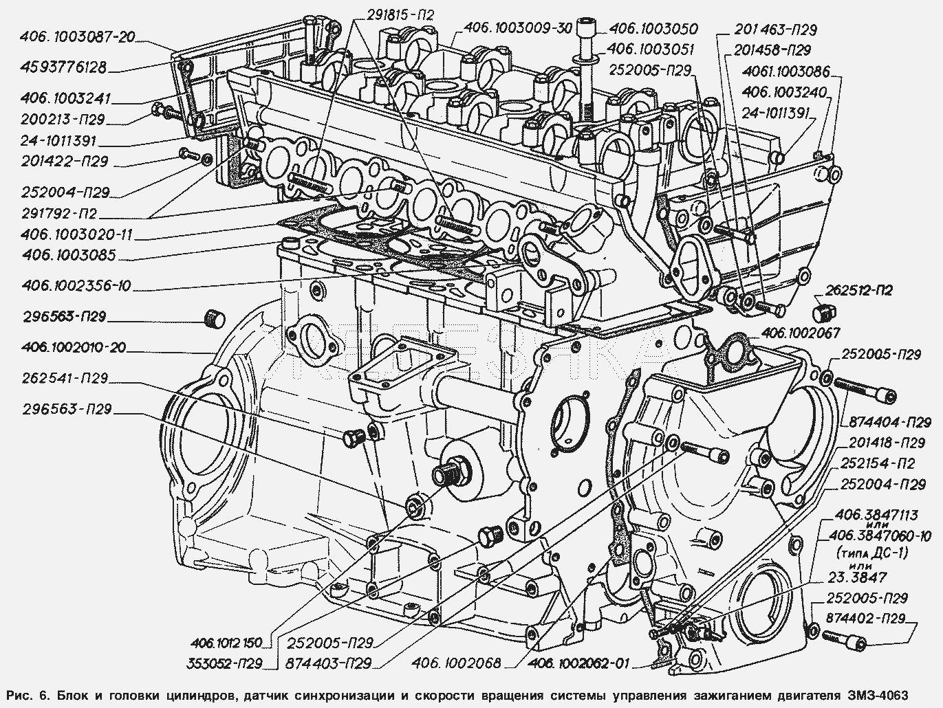 Схема двигателя ВАЗ 31105 Крайслер