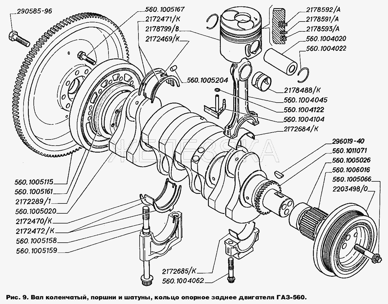 Вал коленчатый, поршни и шатуны, кольцо опорное заднее двигателя ГАЗ-560.  ГАЗ-2217 (Соболь)