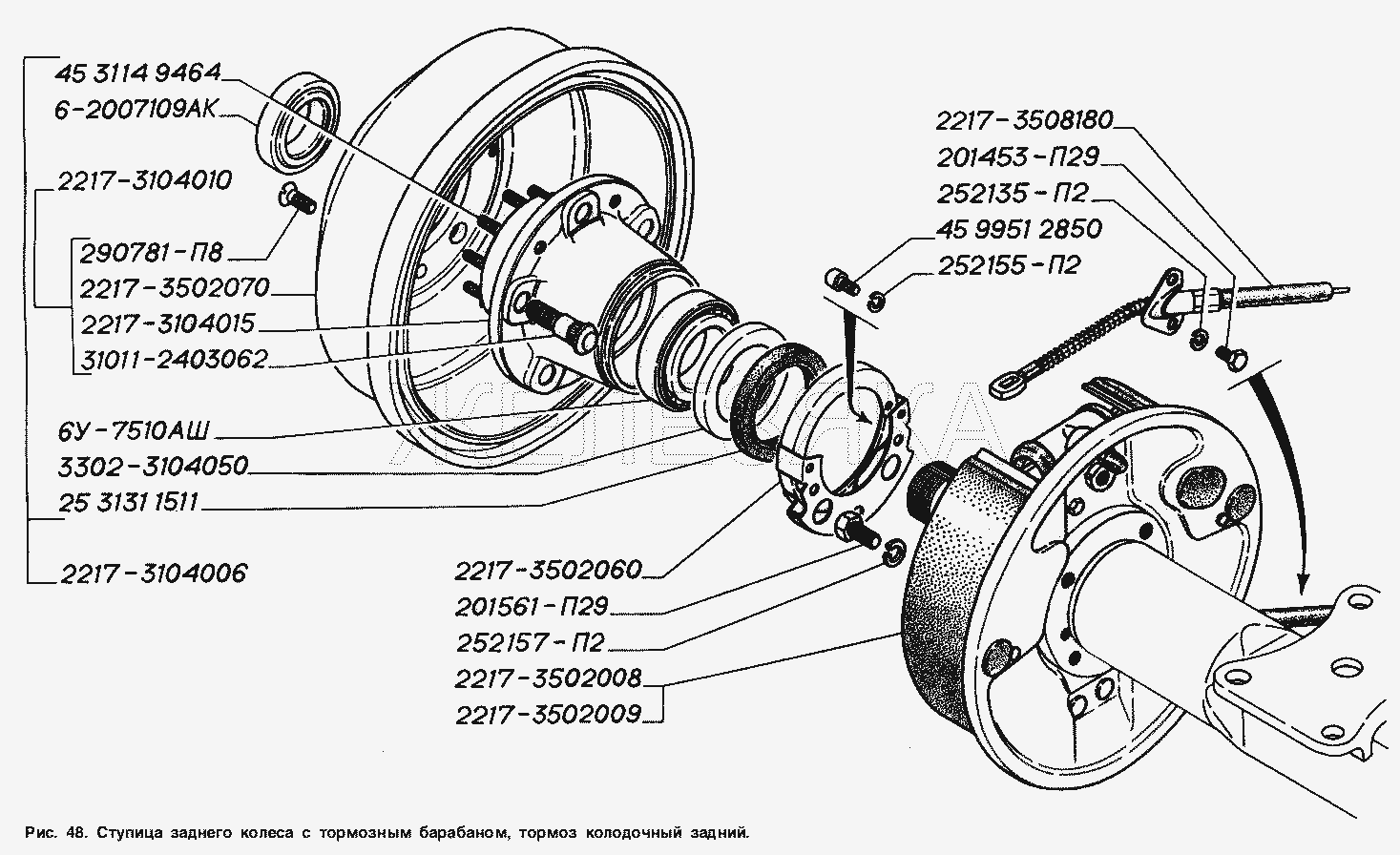 Ступица заднего колеса с тормозным барабаном, тормоз колодочный задний.  ГАЗ-2217 (Соболь)