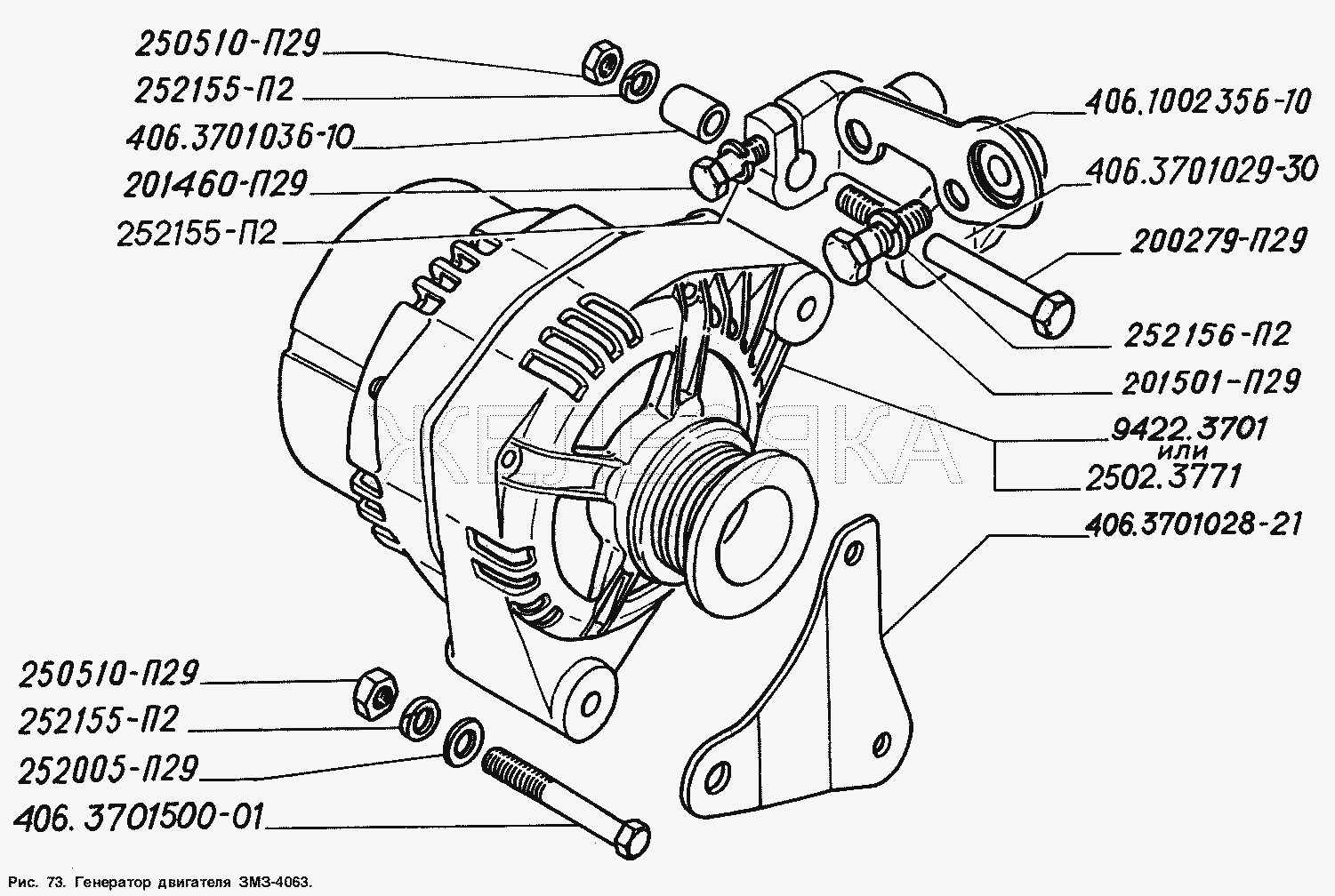 Генератор двигателя ЗМЗ-4063.  ГАЗ-2217 (Соболь)