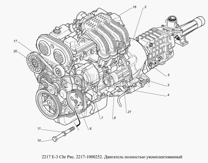 2217-1000252. Двигатель полностью укомплектованный.  ГАЗ-2217 (доп. с дв. Chr Е 3)