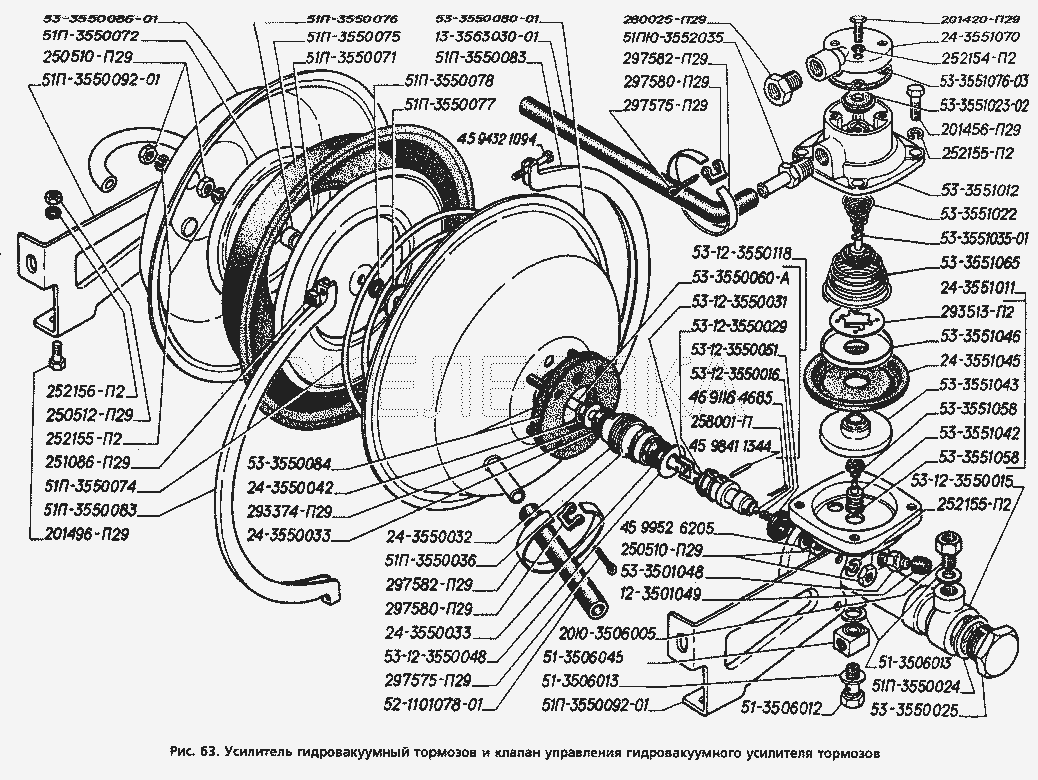 Усилитель гидровакуумный тормозов и клапан управления гидровакуумного усилителя тормозов.  ГАЗ-3306