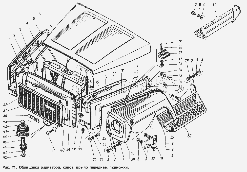 Облицовка радиатора, капот, крыло переднее, подножки.  ГАЗ-3307