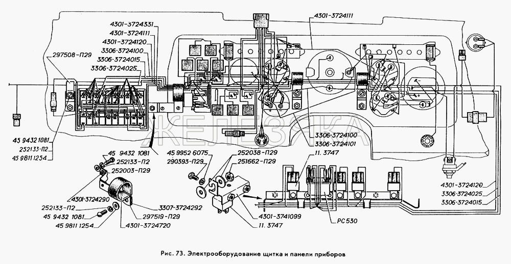 Электрооборудование щитка и панели приборов.  ГАЗ-3309