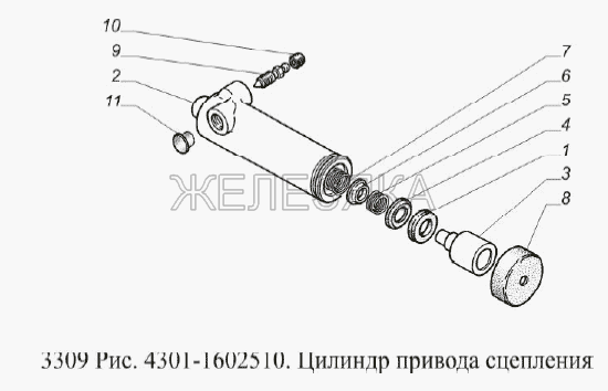 Цилиндр привода сцепления.  ГАЗ-3309 (Евро 2)