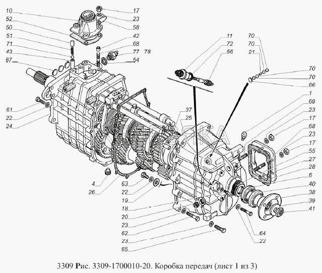 Коробка передач.  ГАЗ-3309 (Евро 2)