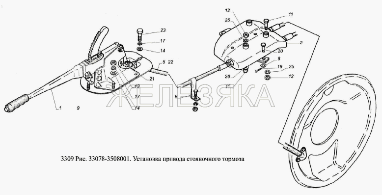 Установка стояночного тормоза.  ГАЗ-3309 (Евро 2)