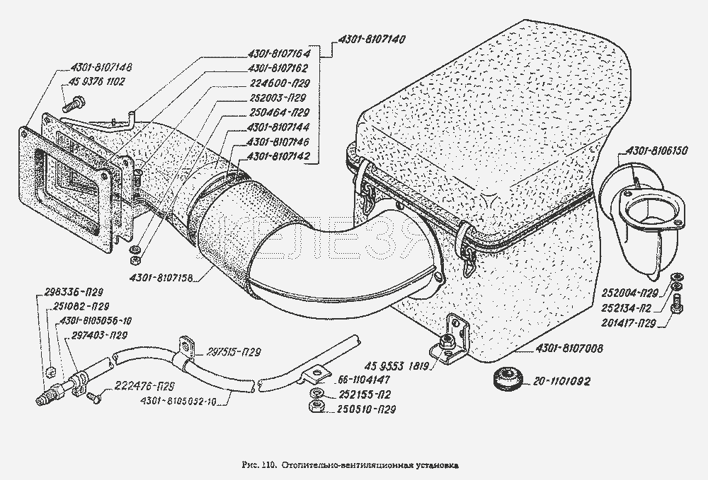 Отопительно-вентиляционная система.  ГАЗ-4301