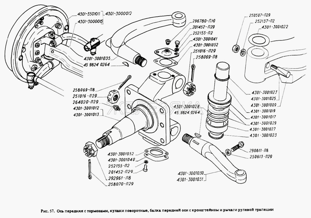Передняя ось газель чертеж